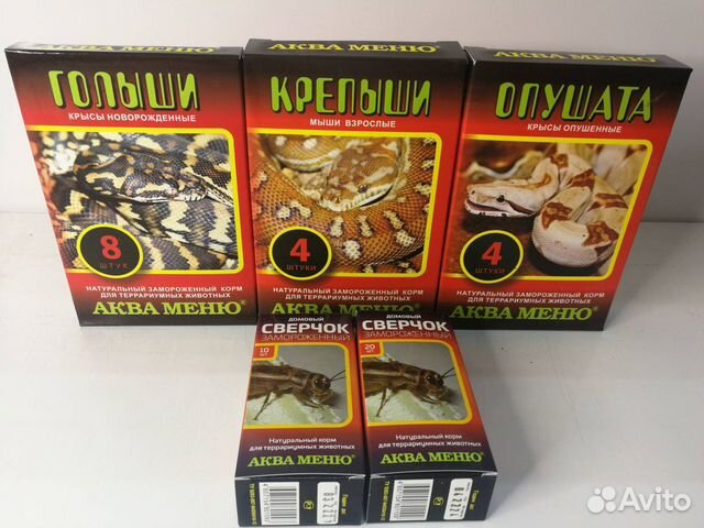 Замороженные корма для террариумных животных