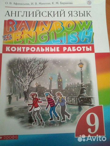 Рабочая тетрадь по английскому языку