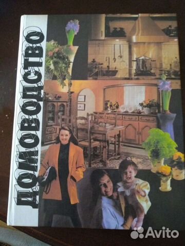 Книги для дома