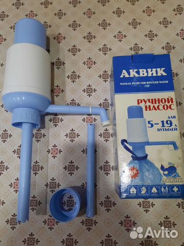 Насос для воды