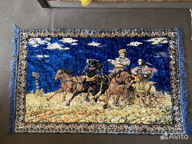 Ковер Тройка Гоголь, винтаж СССР