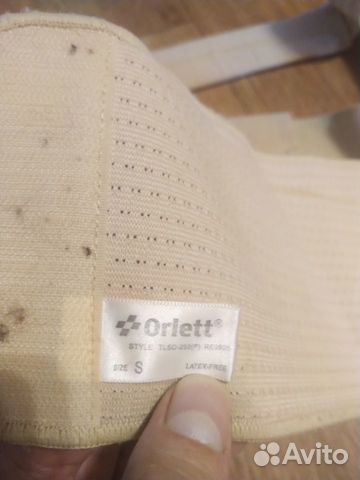 Корректор осанки детский