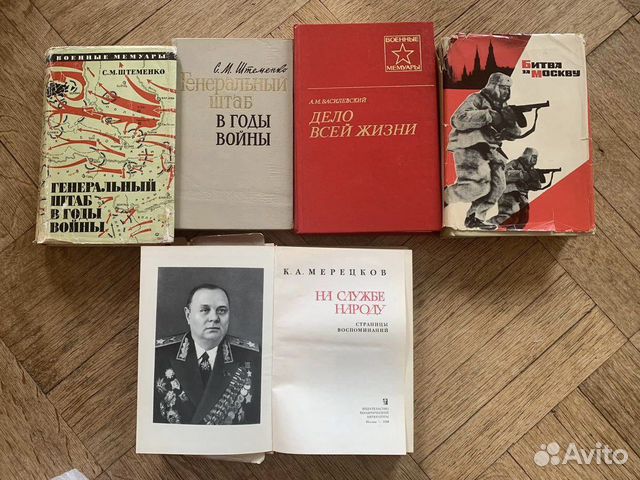 Мемуарист 3. Бэгли десмонд собрание сочинений. Мемуарист 3. Серия книг мемуары второй мировой. Мемуарист 3.