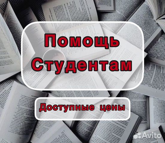 Курсовые и контрольные работы, вкр, отчет по практ