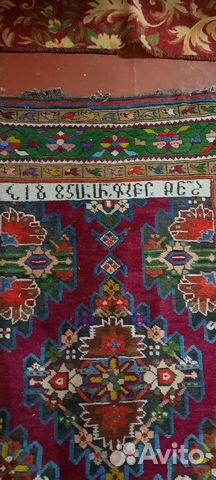 Ковёр 19 века. (1885 года)