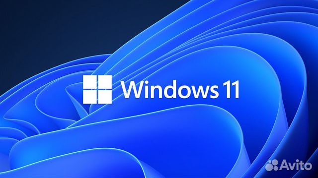 Windows 11 Pro / Home, ключи