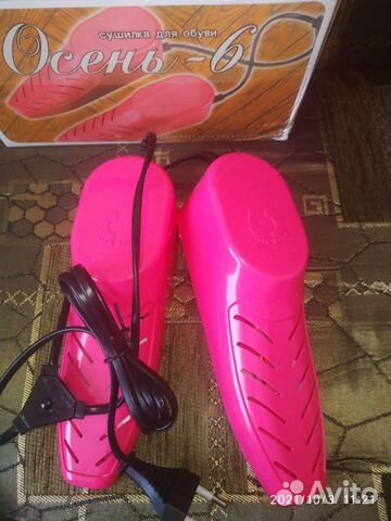 Сушилка для обуви новая