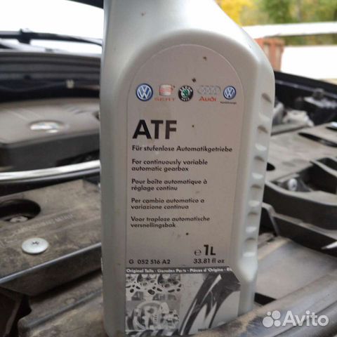 Масло трансмиссионное VW,Audi,Skoda