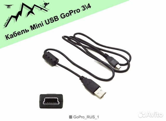 Mini USB Для GoPro Hero 3+4