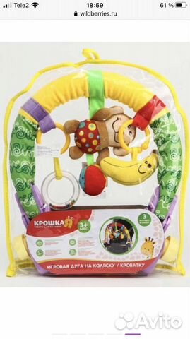 Развивающие игрушки