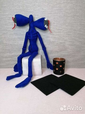 Синий сиреноголовый