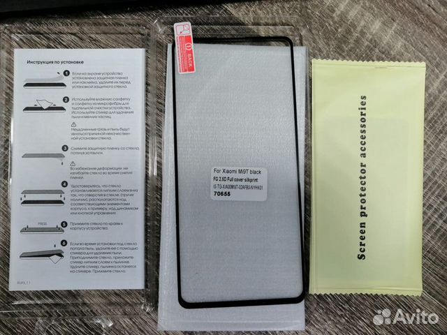 Защитное стекло xiaomi Mi9T black