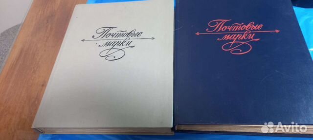 Почтовые марки СССР