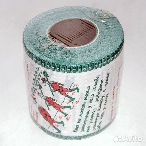 Туалетная бумага с приколами 