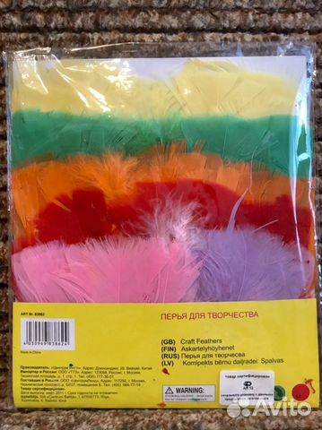 Перья для творчества, новые
