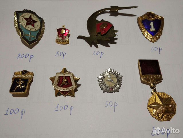 Знаки отличия, СССР