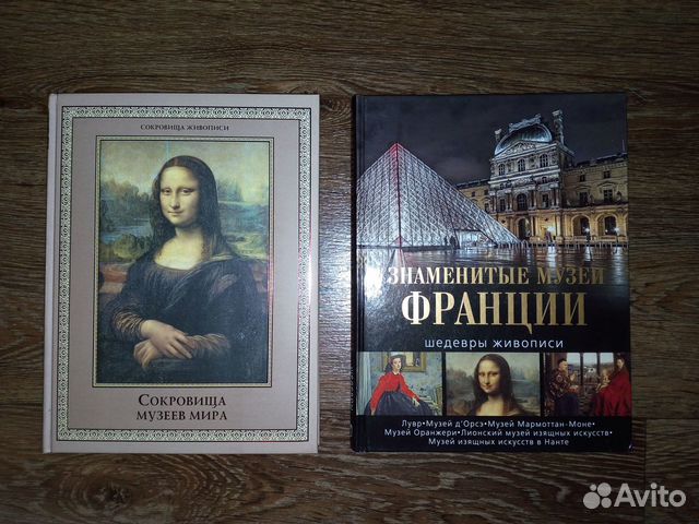 Красивые альбомы и книги по искусству