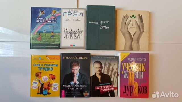 Нарушевич, Гиберт, Леви, Джоул,Зеланд, Хикс, Эгли