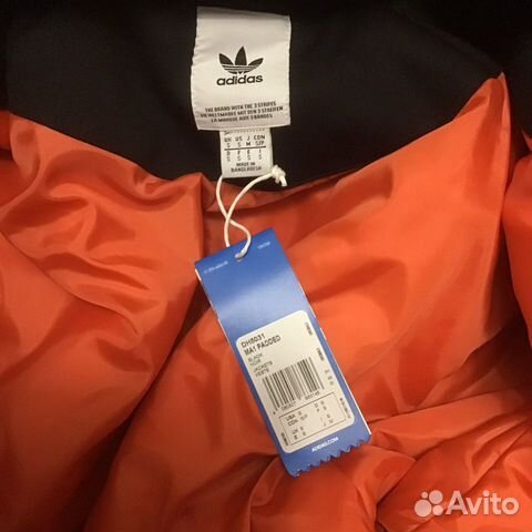 Куртка бомбер Adidas MA-1 Padded