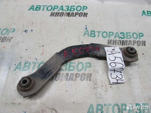 Рычаг задний поперечный для Mitsubishi Outlander 3