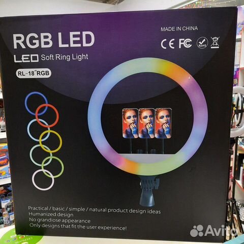 Кольцевая лампа цветная 45 см