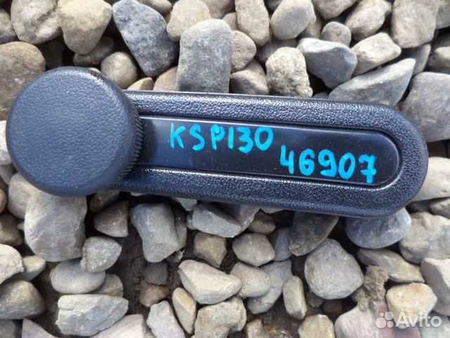 Ручка стеклоподъёмника Toyota Vitz KSP130 1KR-FE