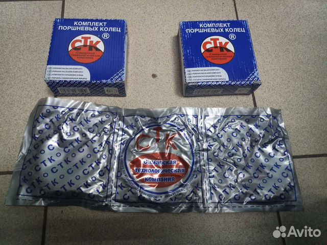 Кольца поршневые стк 82.0