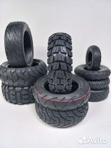 Покрышки для электросамокатов