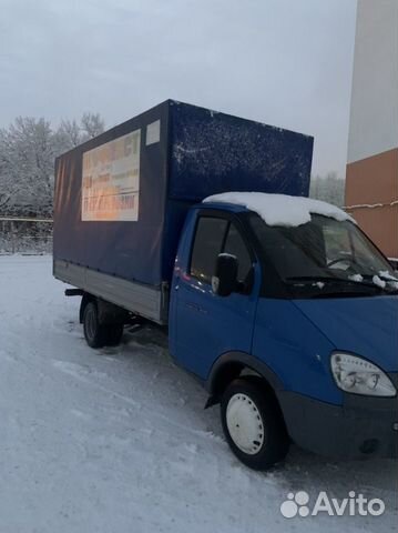 Грузоперевозки