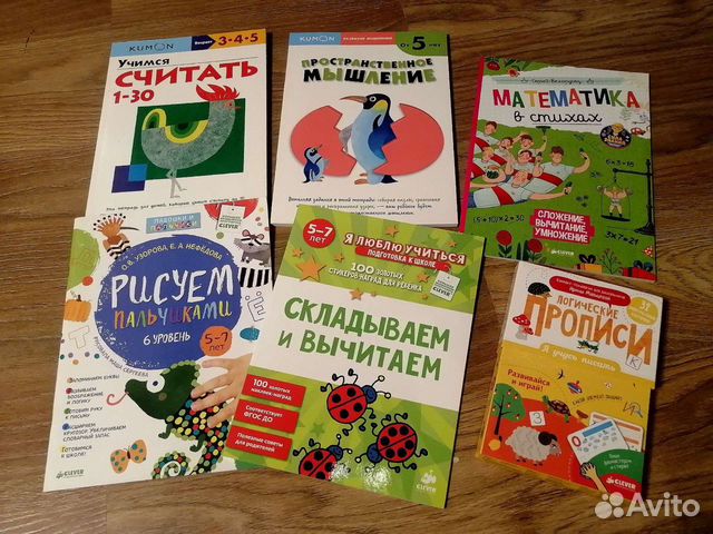 Развивающие пособия для дошкольника