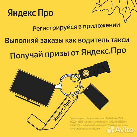 Vakansiya Akkuratnyj Voditel V Yaroslavle Rabota Avito