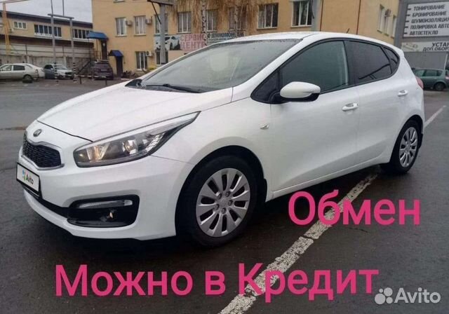 Киа Сид Купить Автомобиль Авито