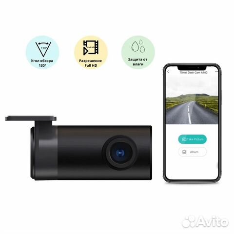 Камера заднего вида Xiaomi 70 Mai (Midrive RC09)