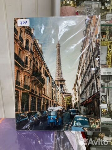 Картина «Париж»