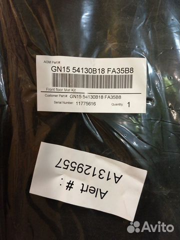 Автомобильные коврики форд экоспорт