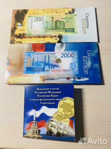 Альбомы для бон и монет