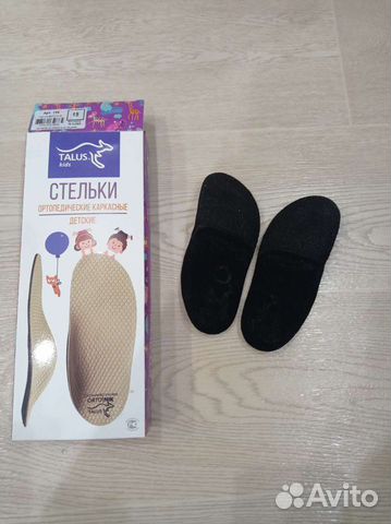 Ортопедические стельки