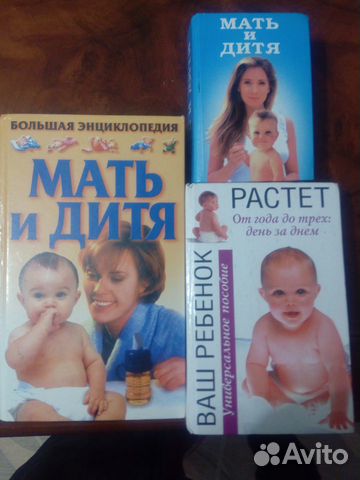 Книги для мам