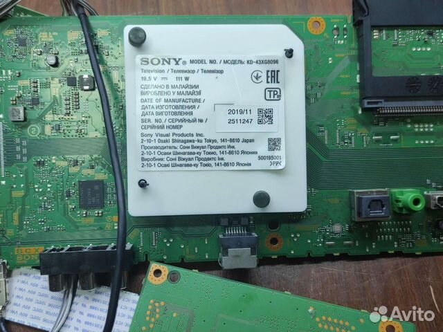 Плата аудио-видео