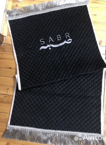 Коврик для намаза