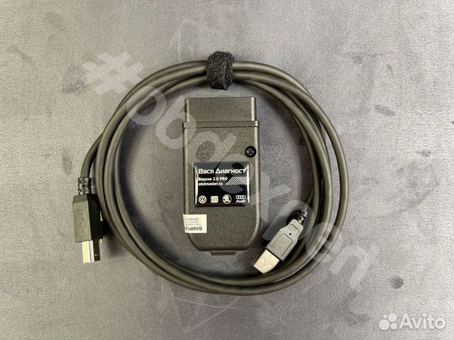 Вася Диагност v2 22.10 Беларусь