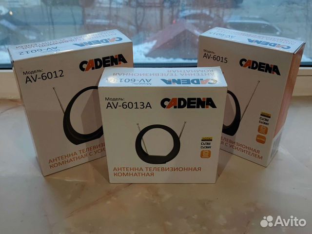 Антенны телевизионные комнатные cadena