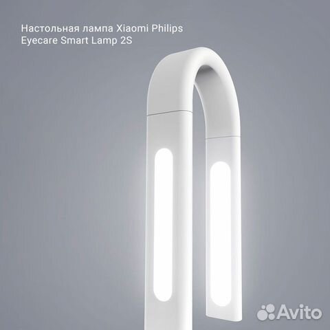 Лампа Хiaоmi Philips Eyесаrе Smart Lаmp 2S