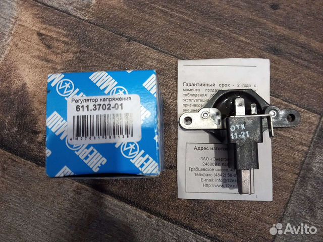 Регулятор напряжения