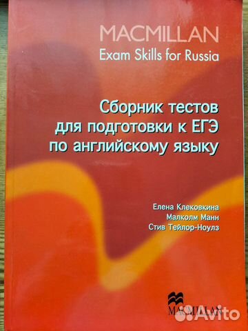 Сборник тестов