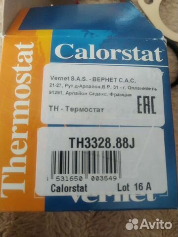 Термостат chevrolet aveo