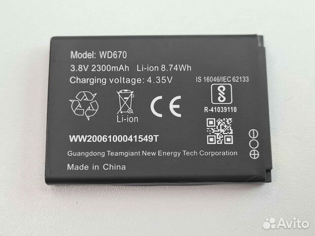 Аккумулятор ET WD670 (B1501)