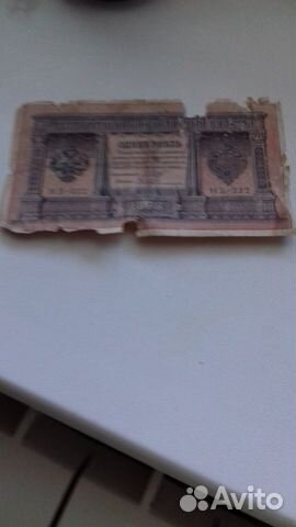 Бумажные банкноты