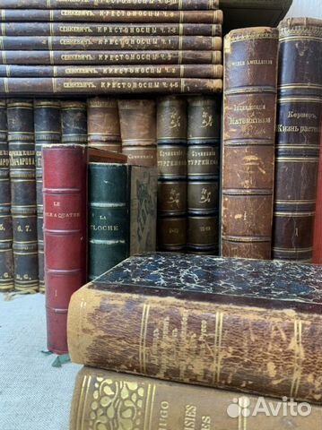 Скупка старинных книг, оценка по фото