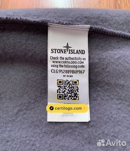 Худи Stone Island Fleece Hooded 64120 V0026